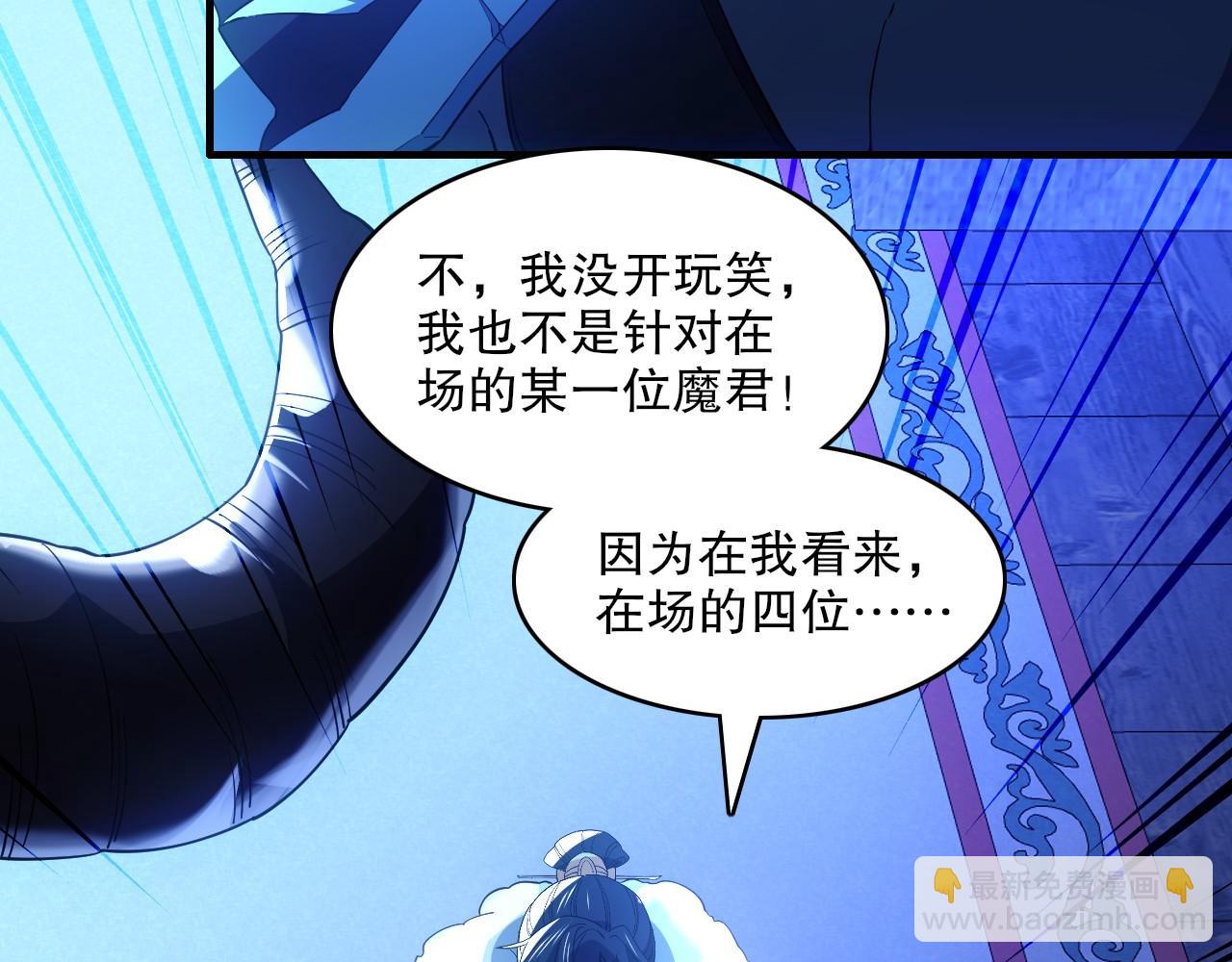 第146话 在座的各位，都是菜鸡！(1/3)-第146话