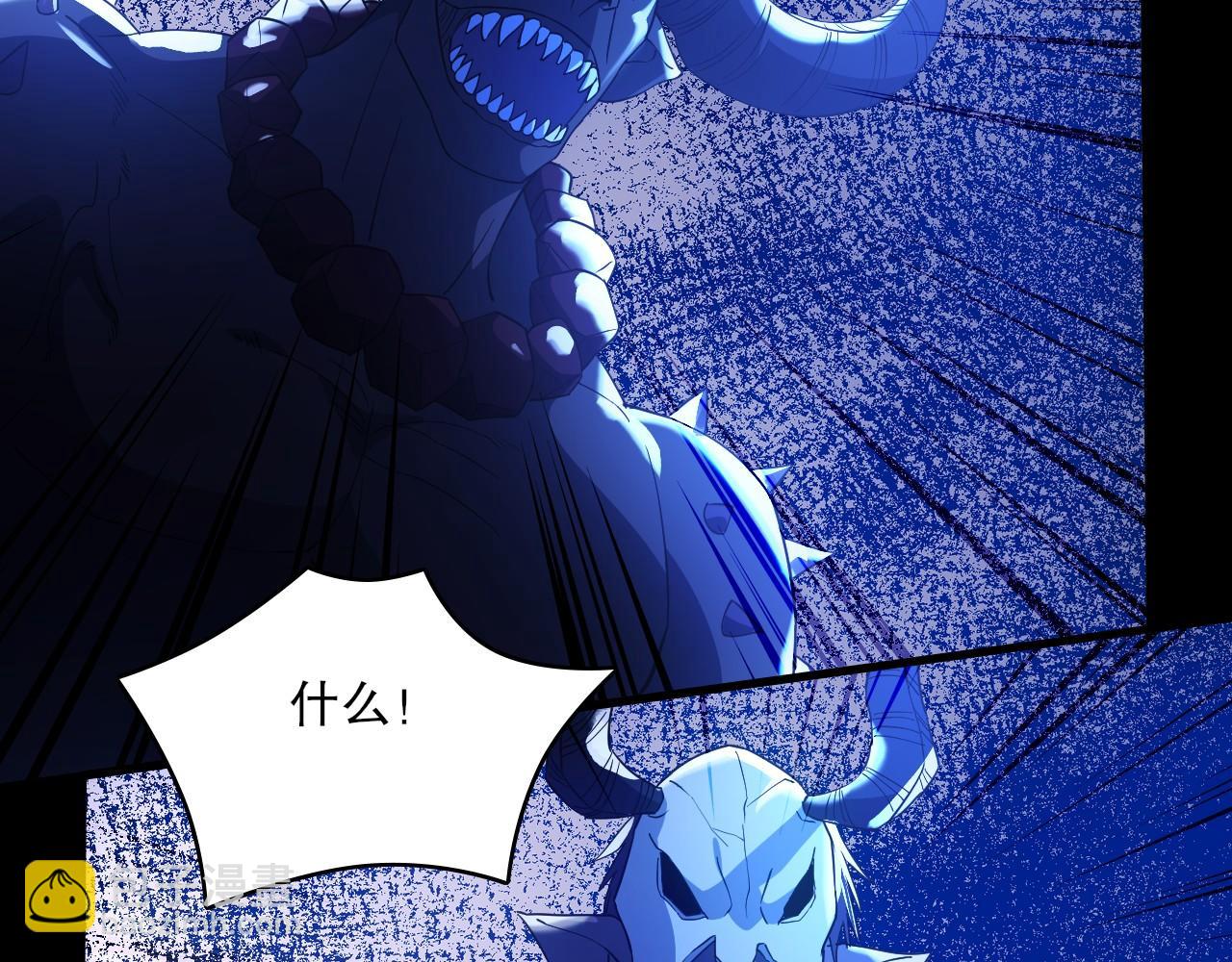 第146话 在座的各位，都是菜鸡！(1/3)-第146话