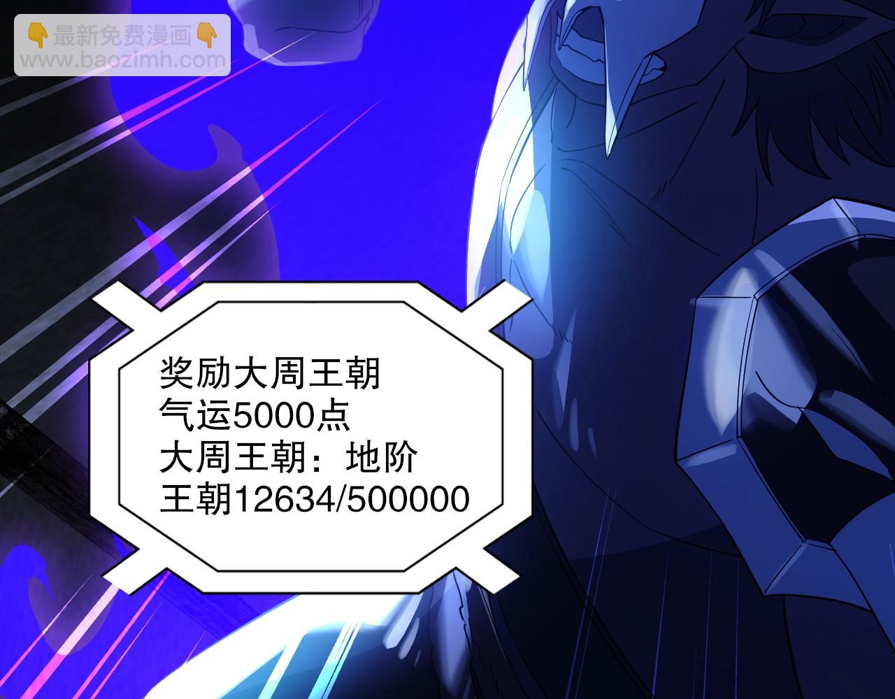第146话 在座的各位，都是菜鸡！(1/3)-第146话