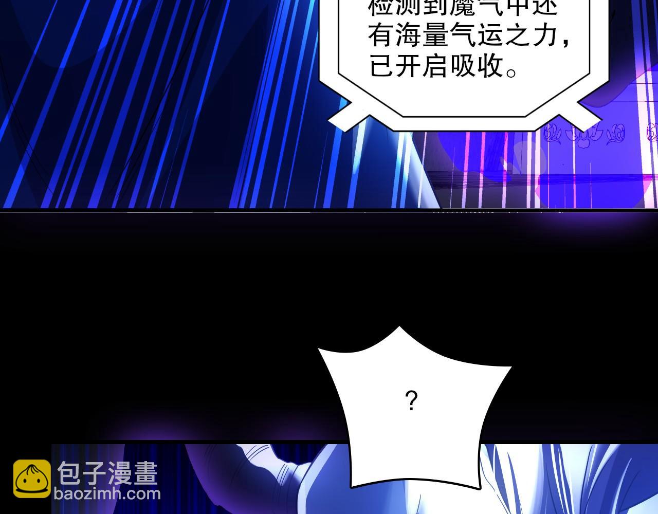 第146话 在座的各位，都是菜鸡！(1/3)-第146话