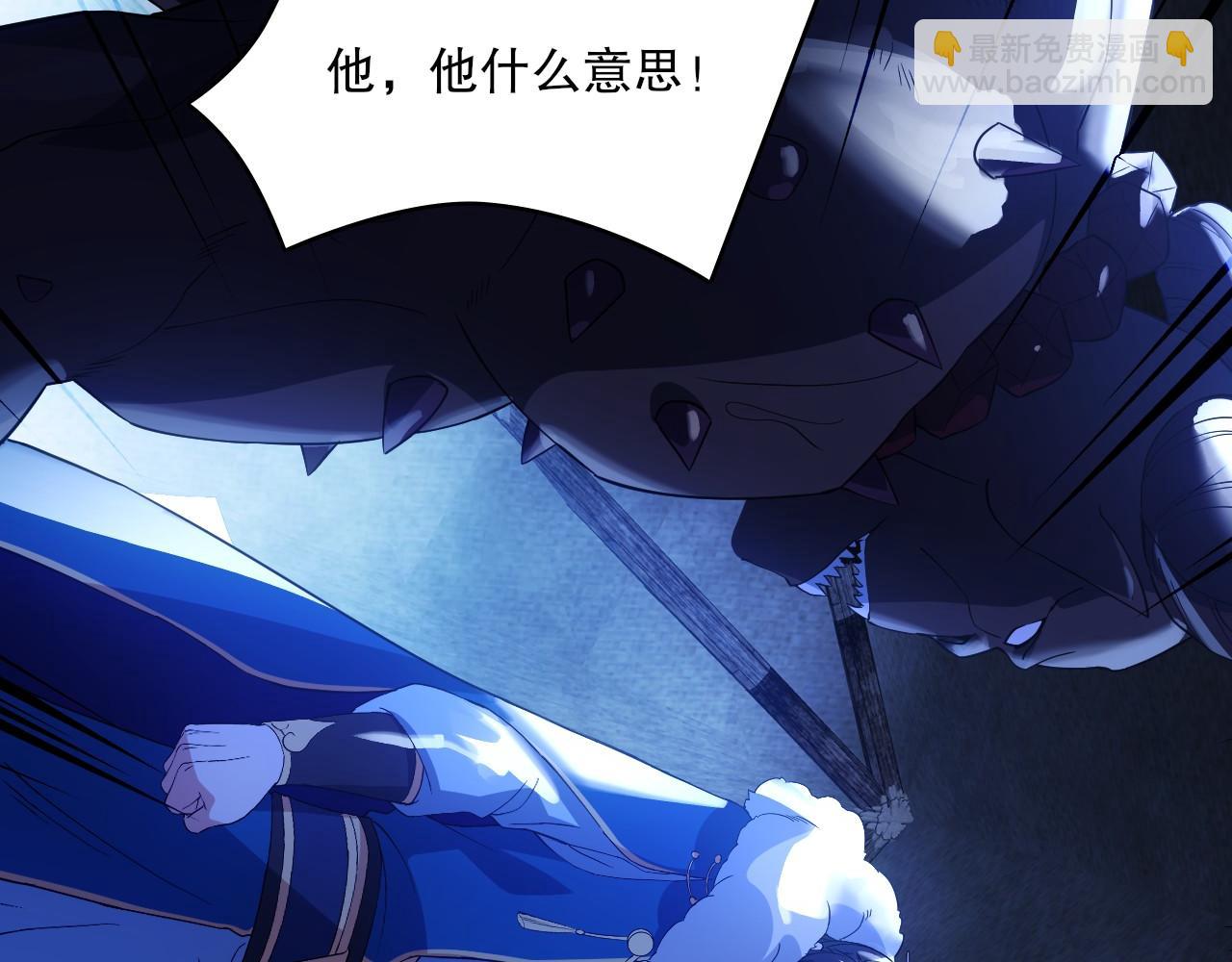 第146话 在座的各位，都是菜鸡！(1/3)-第146话