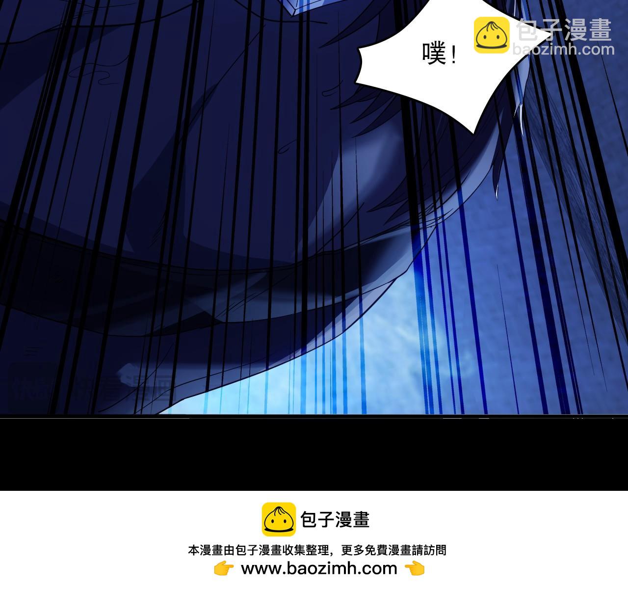 第146话 在座的各位，都是菜鸡！(1/3)-第146话