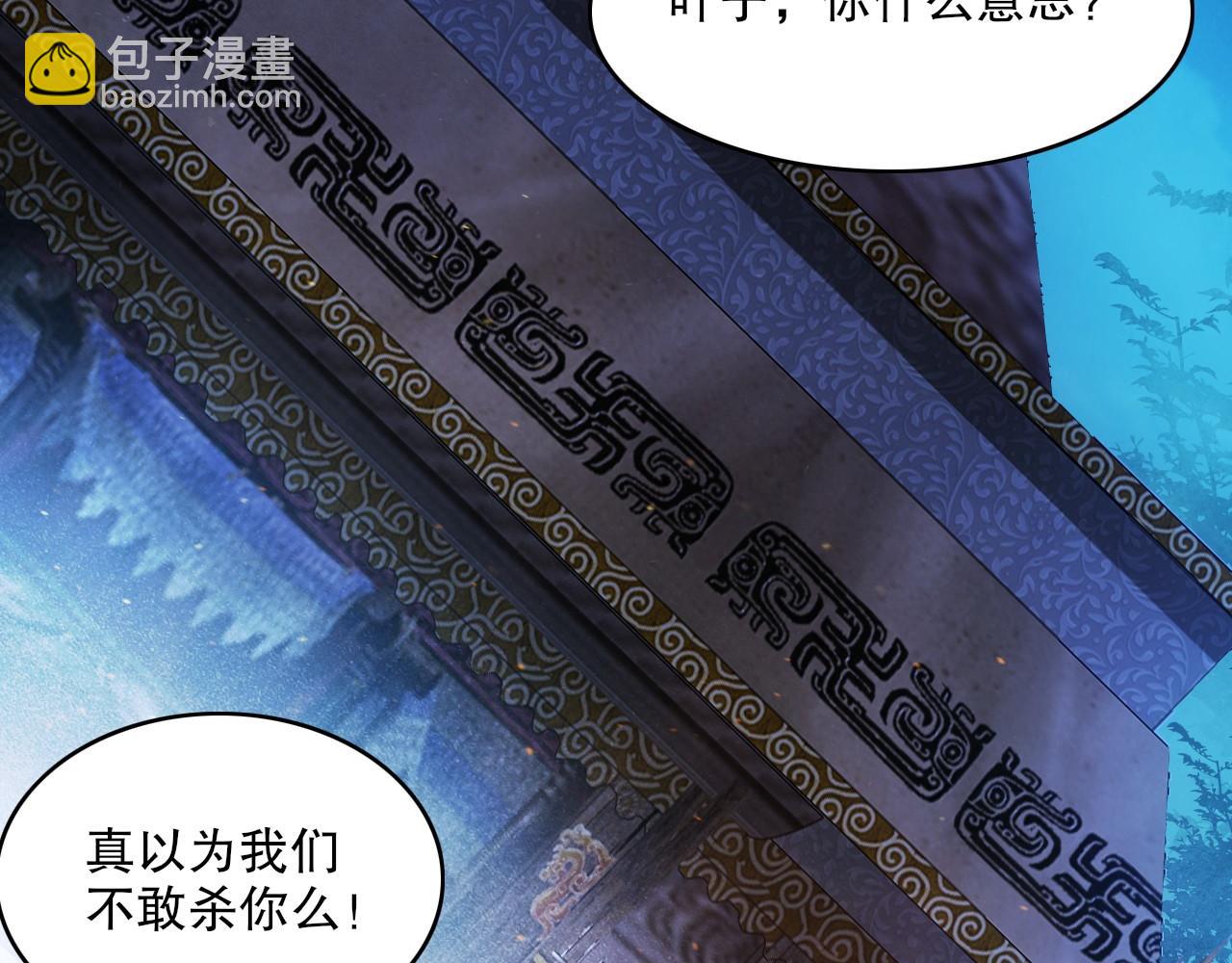 第146话 在座的各位，都是菜鸡！(1/3)-第146话