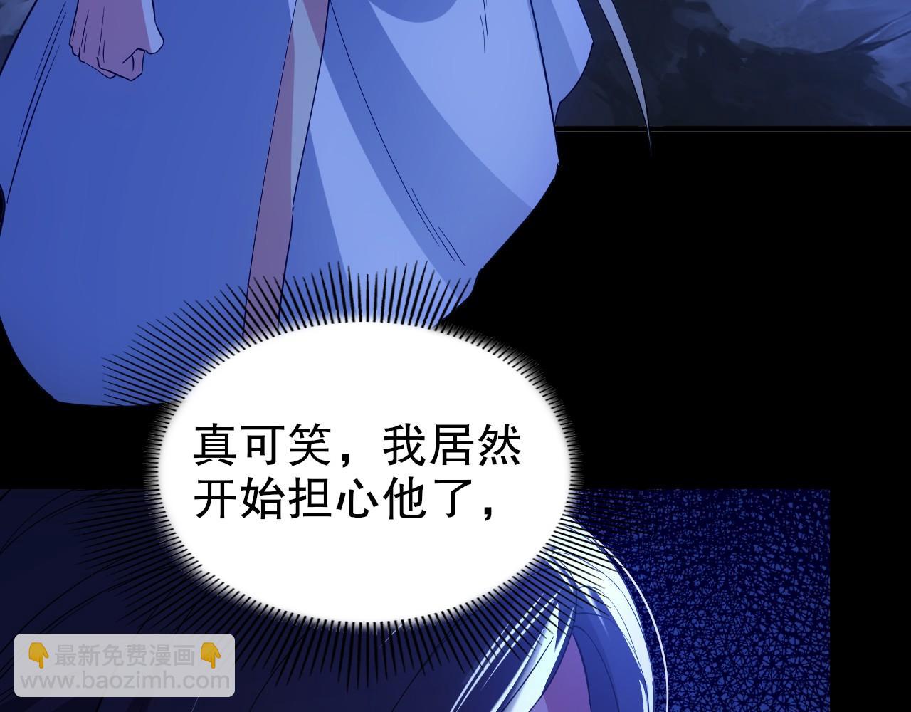 第148话 不讲武德！围殴才是王道！(1/4)-第148话