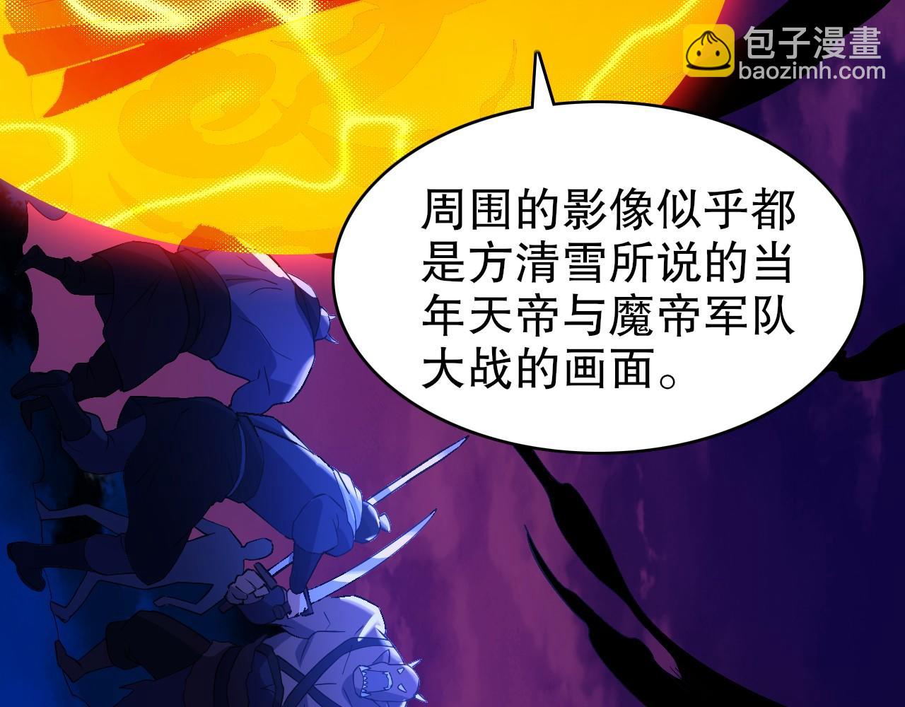 第148话 不讲武德！围殴才是王道！(1/4)-第148话