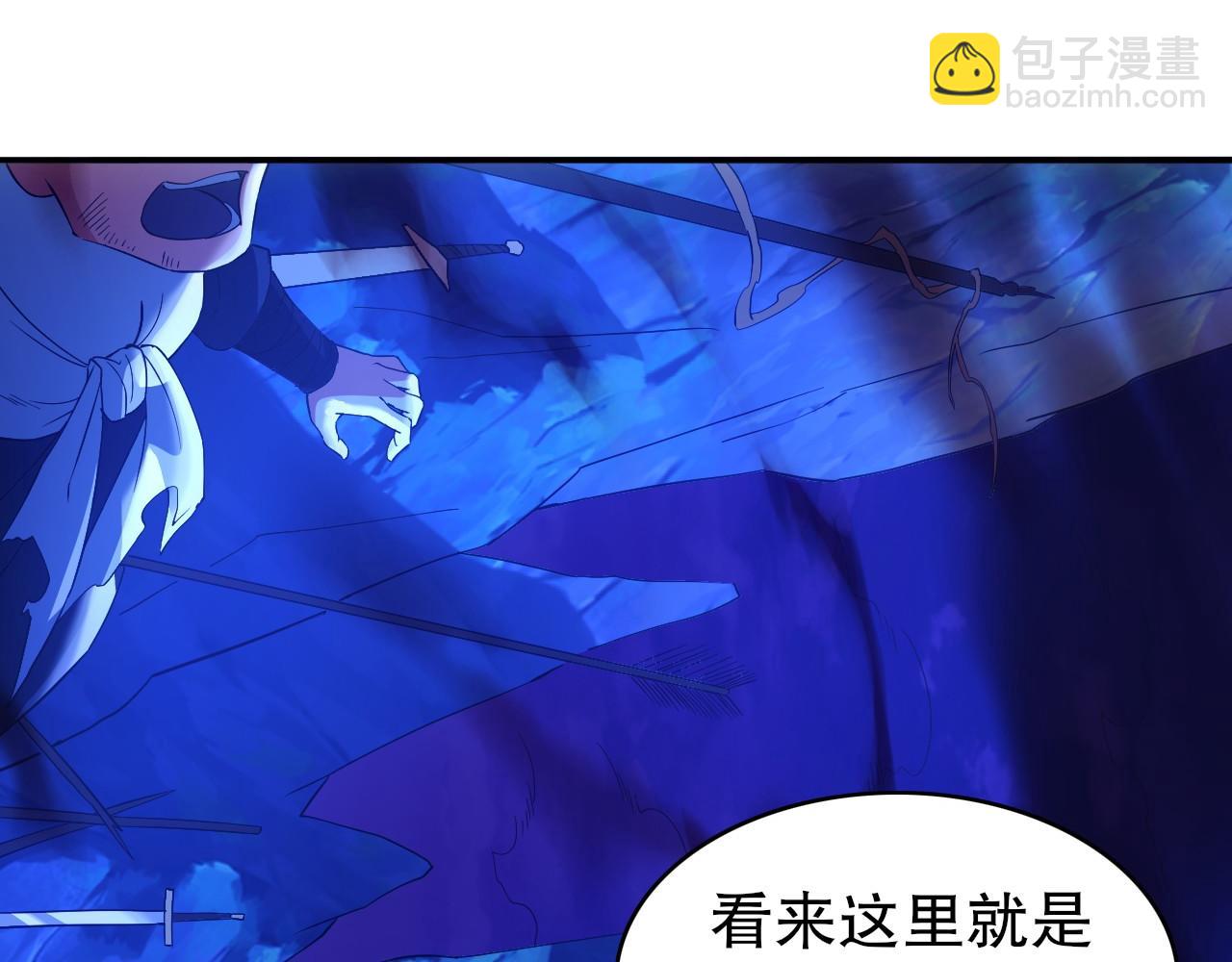 第148话 不讲武德！围殴才是王道！(1/4)-第148话