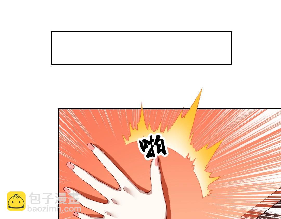 第16话 出来吧，威武侯！(1/2)-第16话