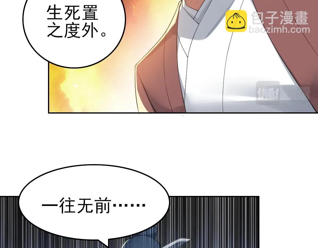 第16话 出来吧，威武侯！(1/2)-第16话