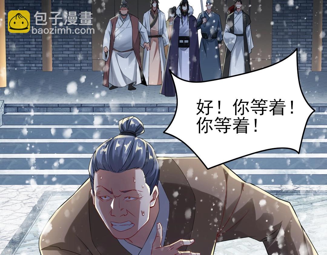 第16话 出来吧，威武侯！(1/2)-第16话