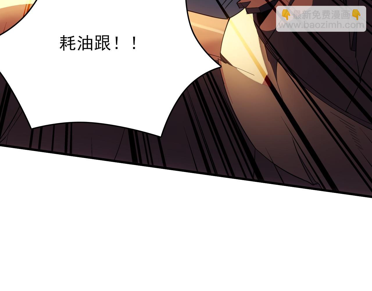 第150话 万年的守候，死宅也有爱！(1/3)-第150话