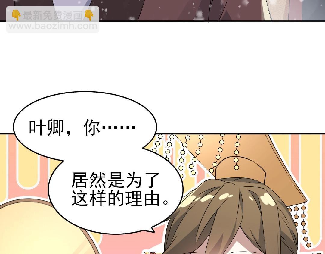 第18话 卖炭翁！(1/3)-第18话