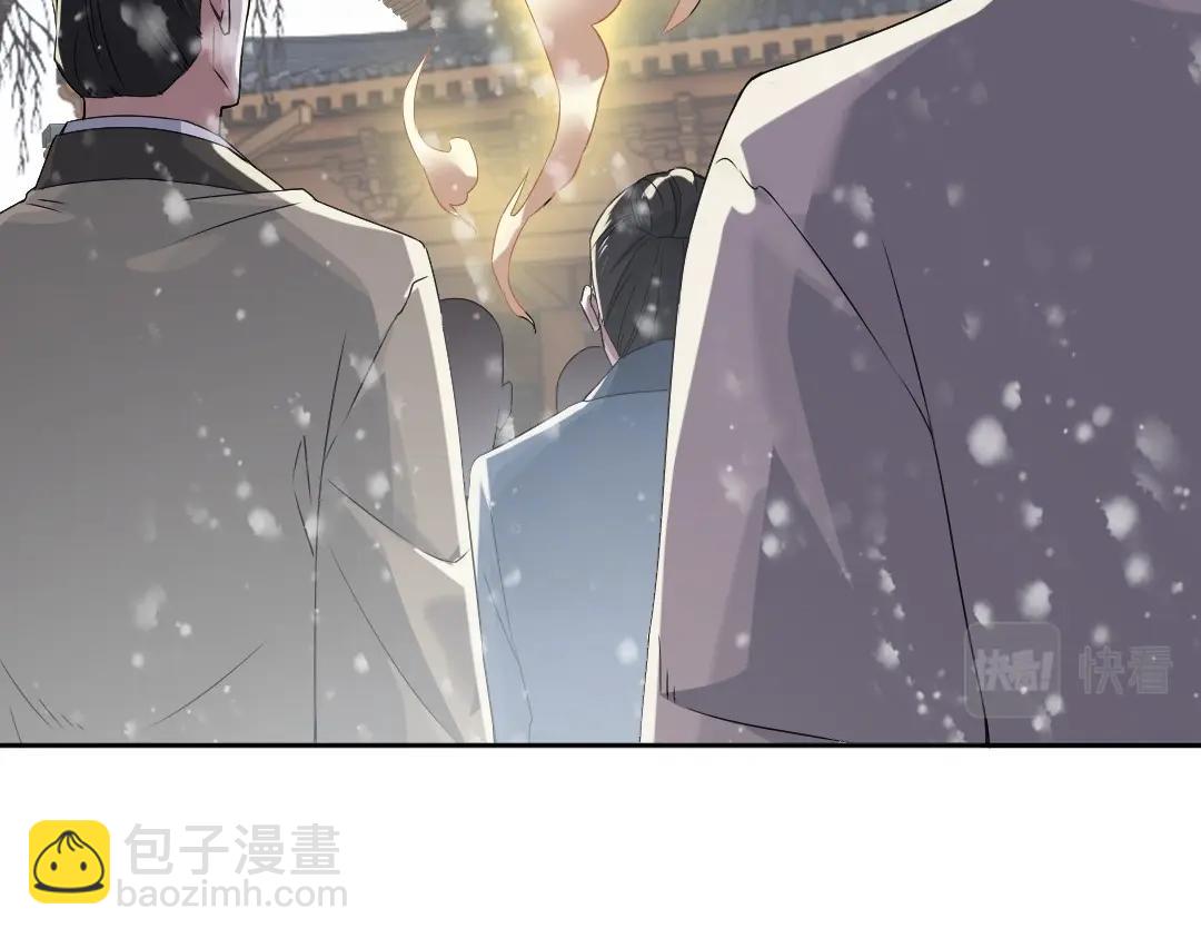 第18话 卖炭翁！(1/3)-第18话
