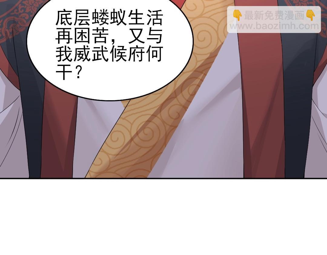 第18话 卖炭翁！(1/3)-第18话