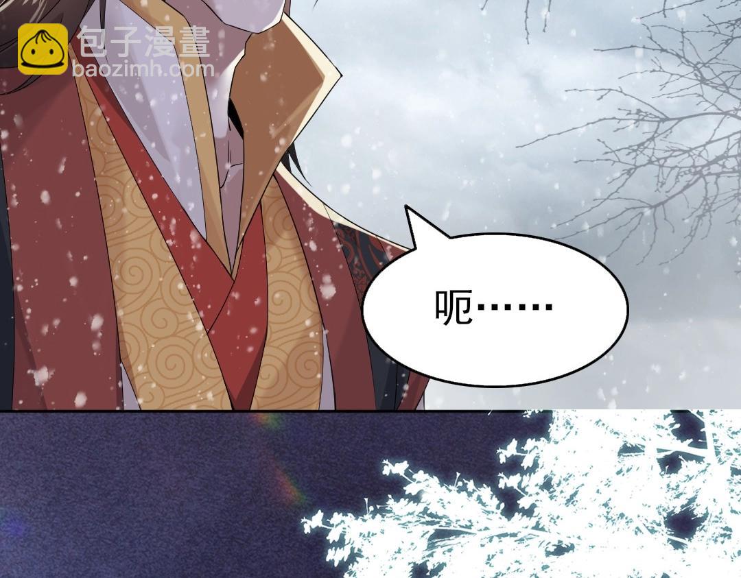 第18话 卖炭翁！(1/3)-第18话