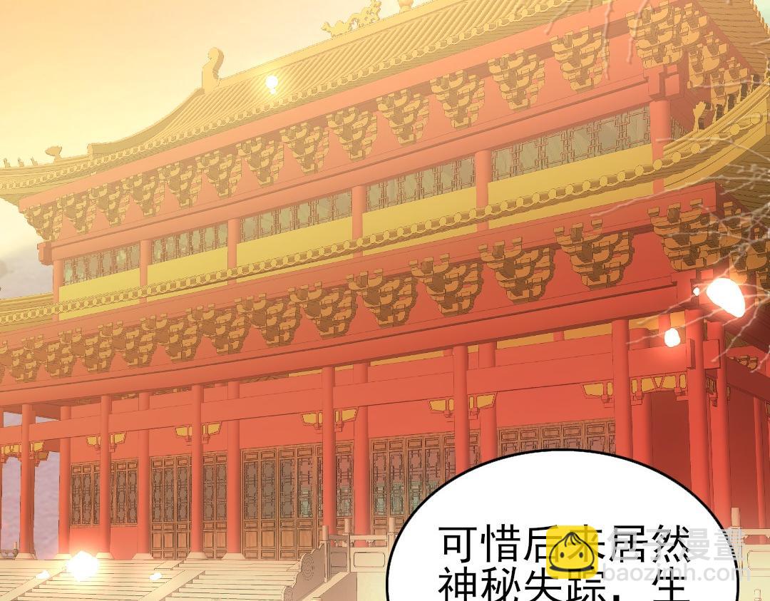 第22话 调查真相(1/2)-第22话