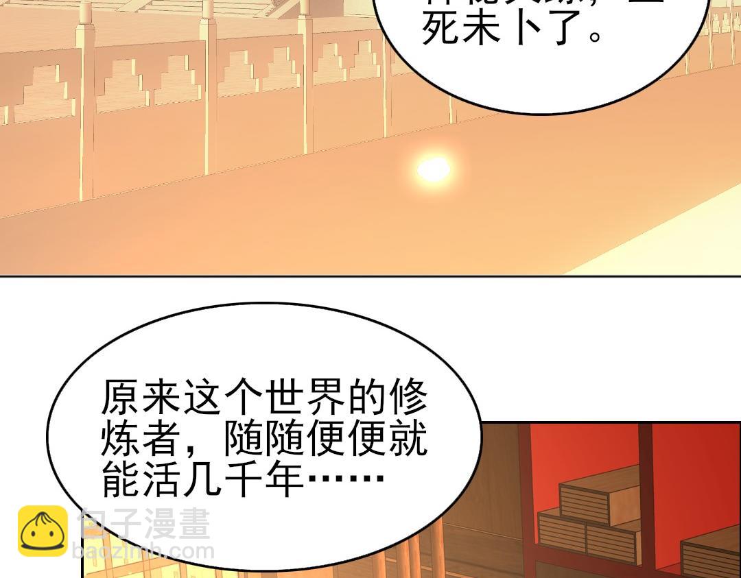 第22话 调查真相(1/2)-第22话