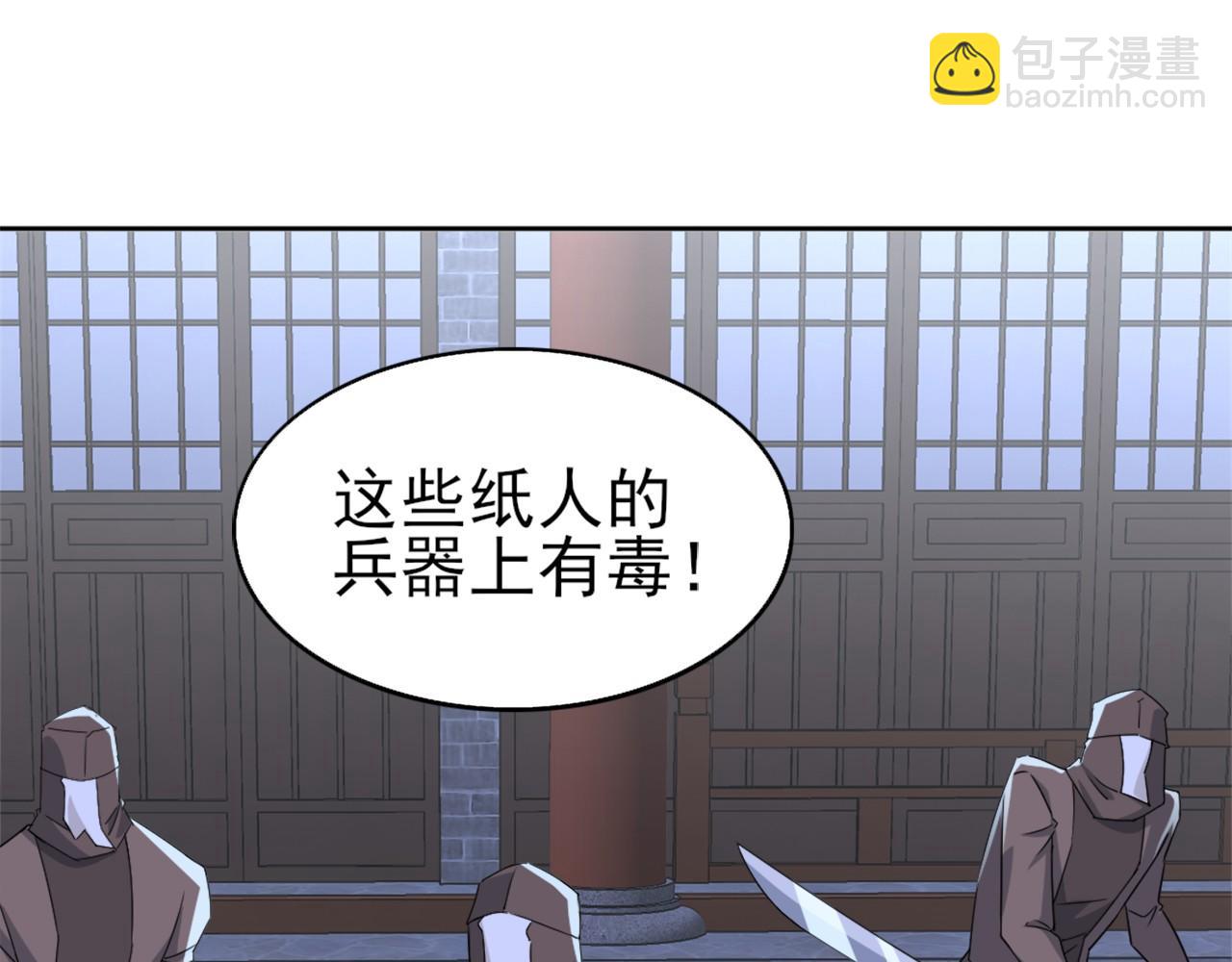 第24话 守住你了(1/3)-第24话