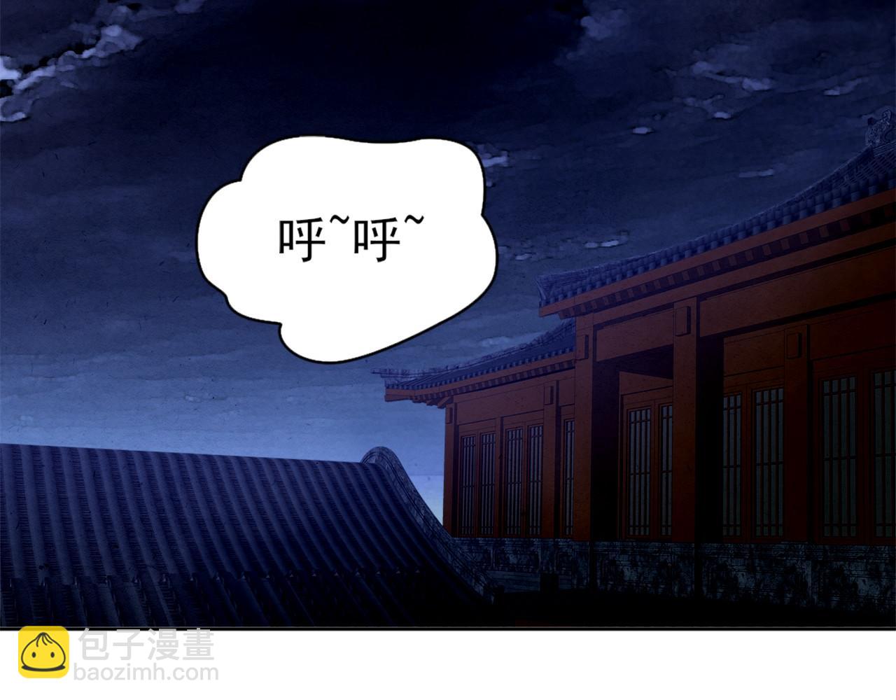第24话 守住你了(1/3)-第24话