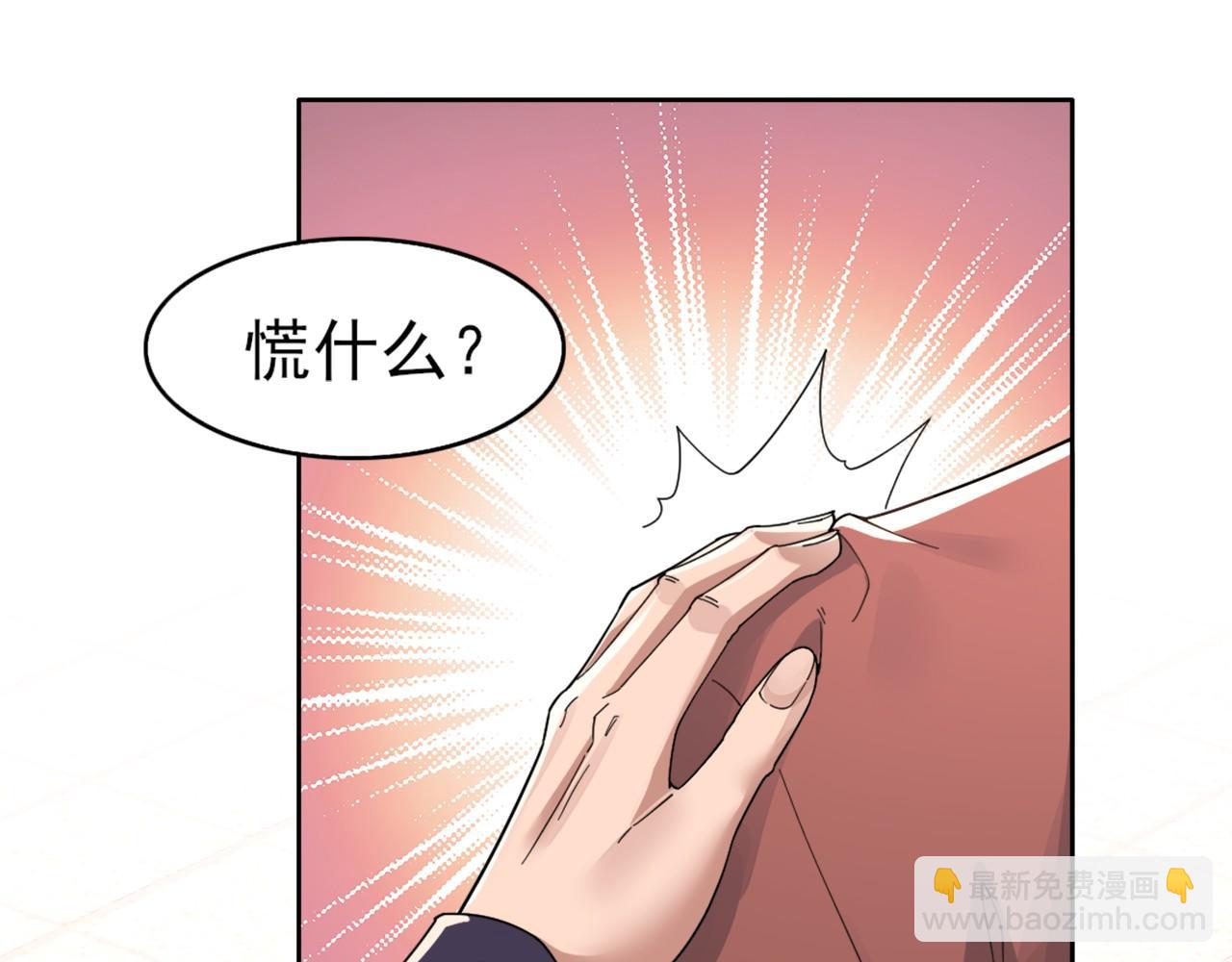 第26话 舌战群雄(1/3)-第26话