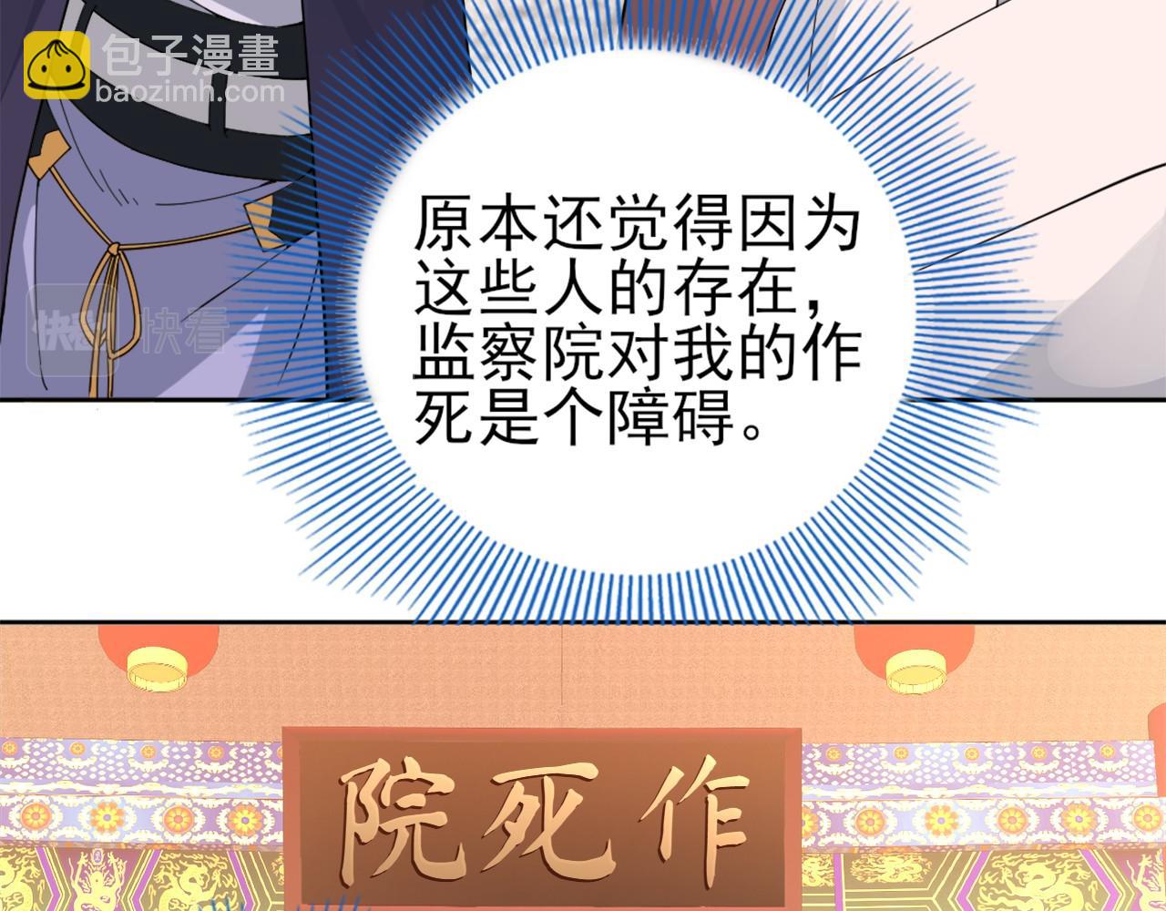 第26话 舌战群雄(1/3)-第26话