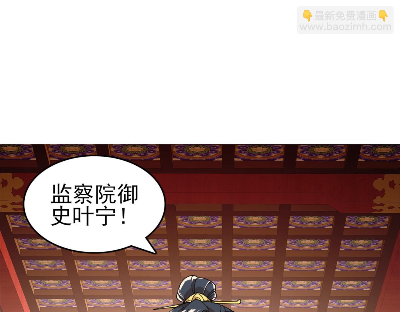 第26话 舌战群雄(1/3)-第26话