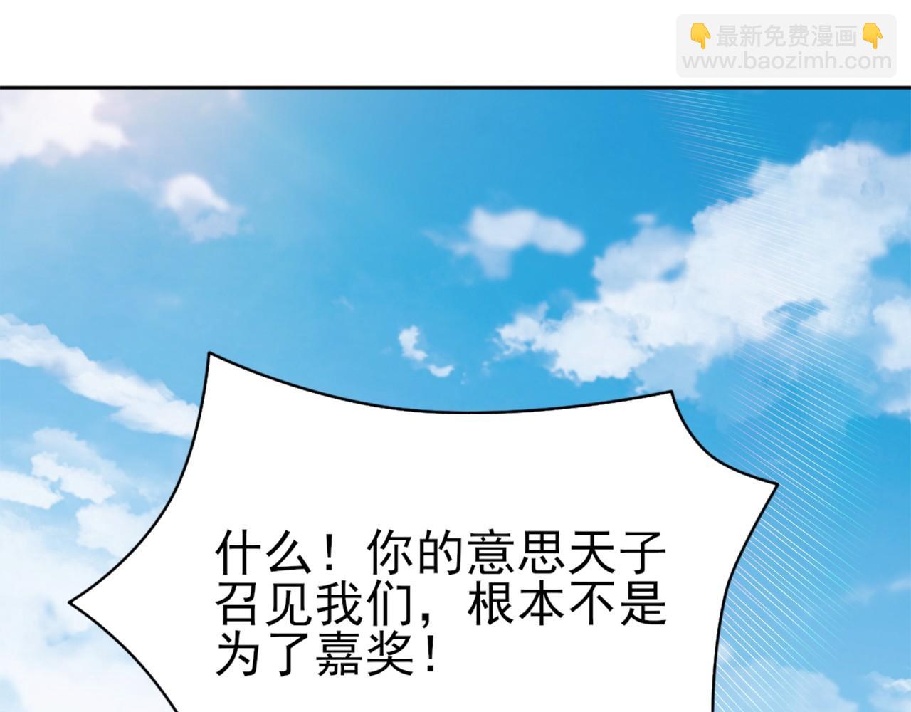 第26话 舌战群雄(1/3)-第26话