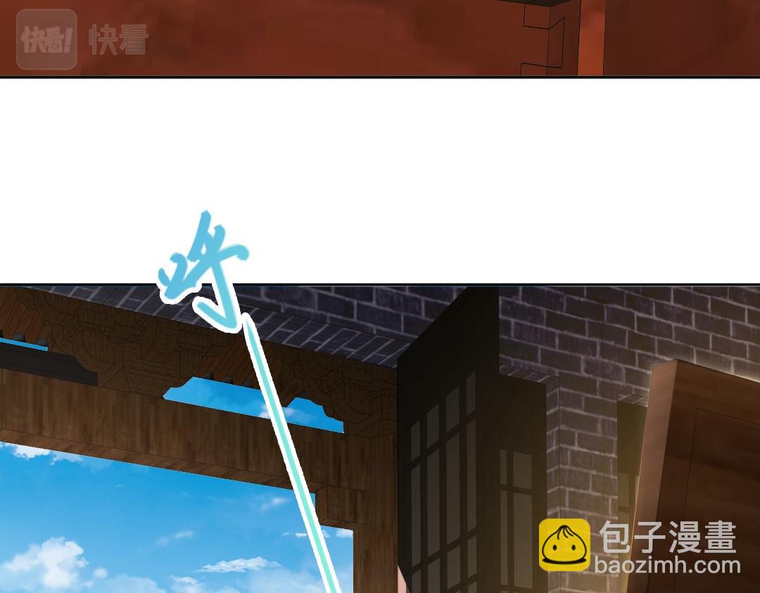 第28话 现任监正(1/2)-第28话