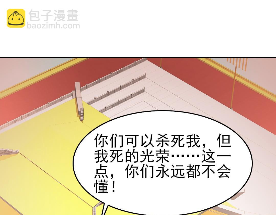 第28话 现任监正(1/2)-第28话
