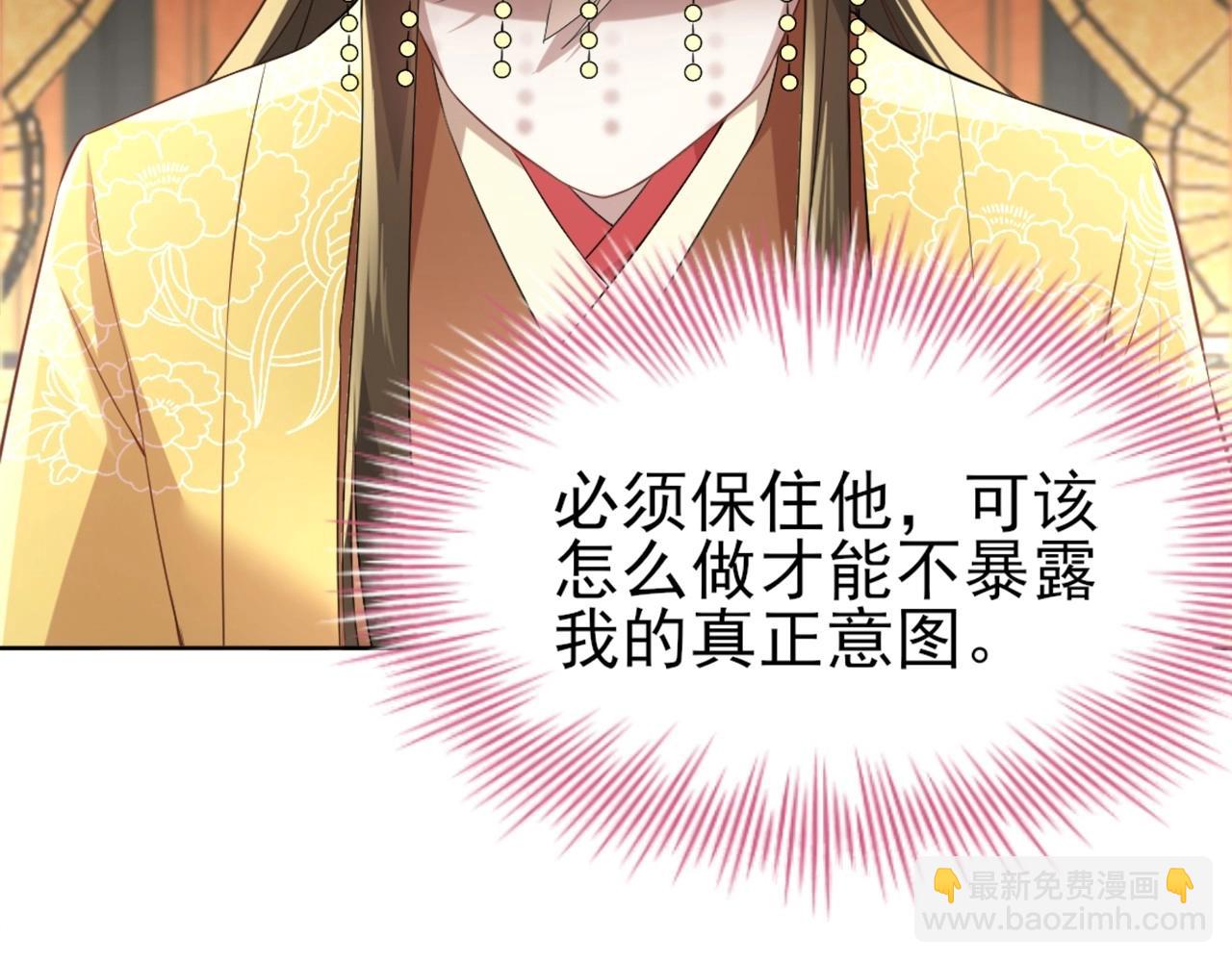 第2话 你快动手啊！！(1/3)-第2话
