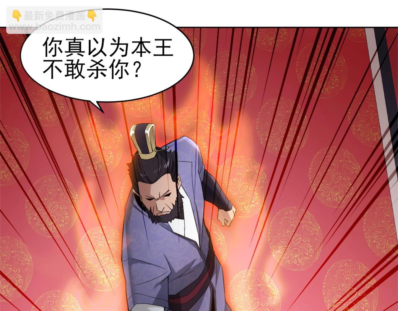第2话 你快动手啊！！(1/3)-第2话