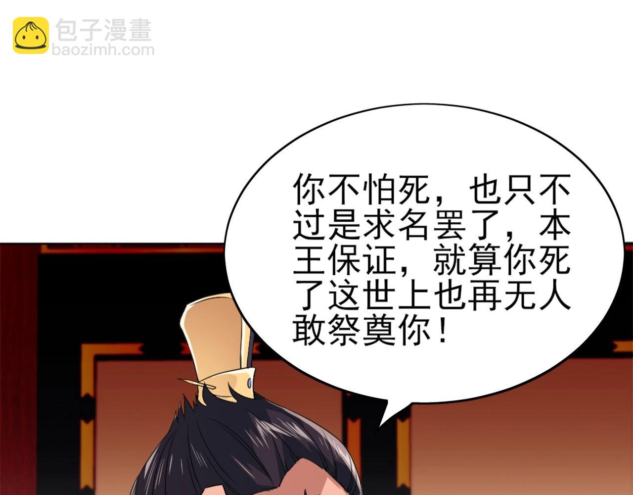 第2话 你快动手啊！！(1/3)-第2话