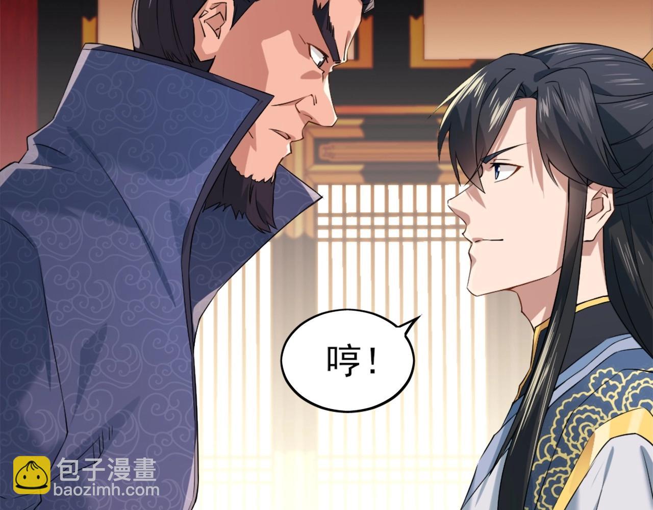第2话 你快动手啊！！(1/3)-第2话
