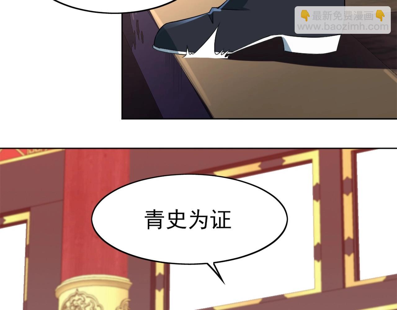 第2话 你快动手啊！！(1/3)-第2话