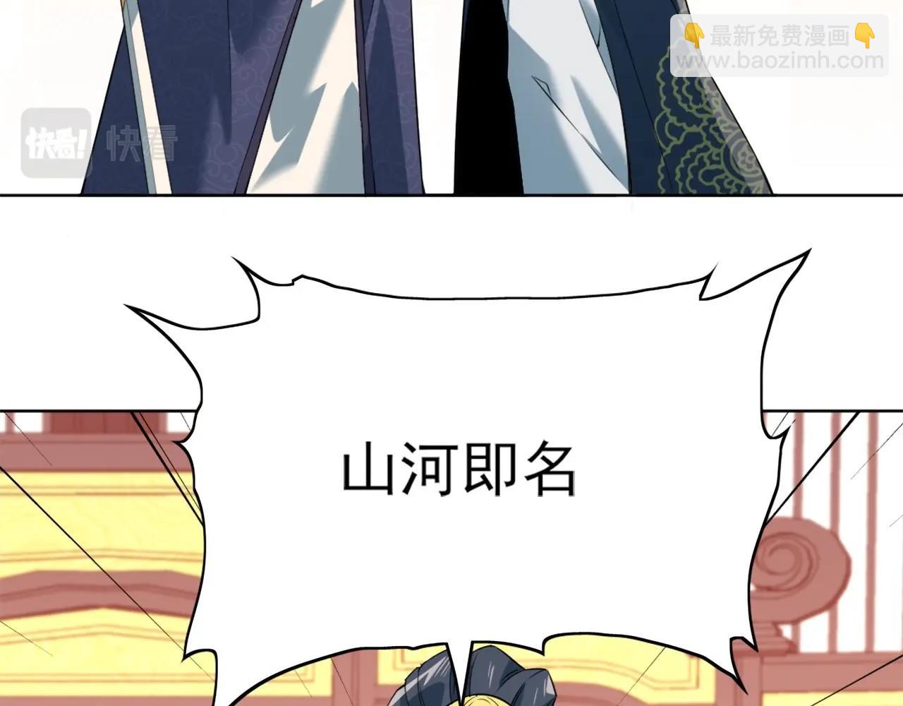 第2话 你快动手啊！！(1/3)-第2话