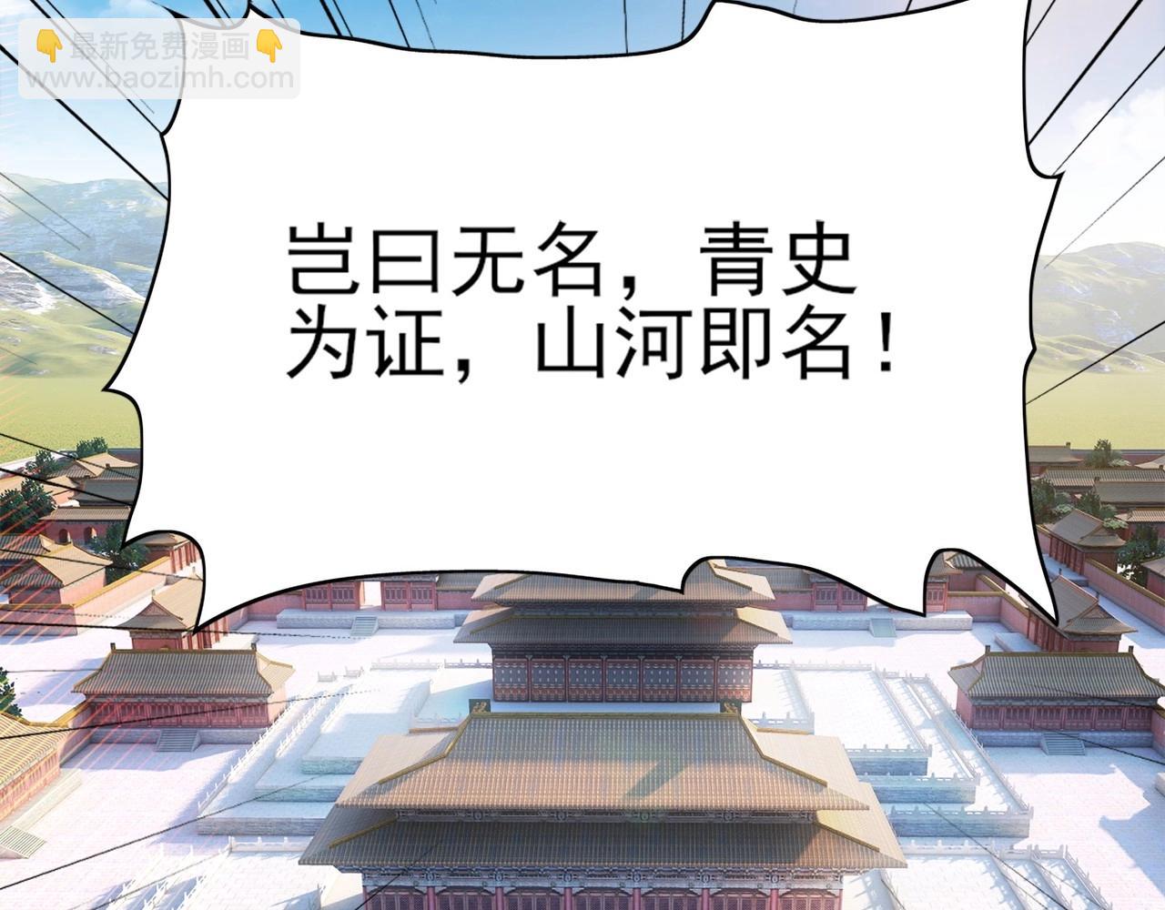 第2话 你快动手啊！！(1/3)-第2话