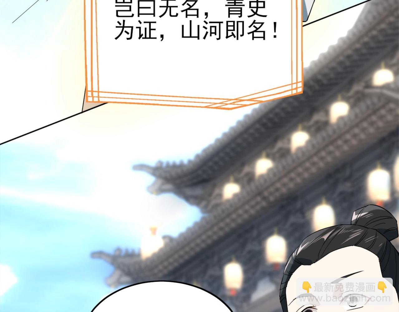 第2话 你快动手啊！！(1/3)-第2话