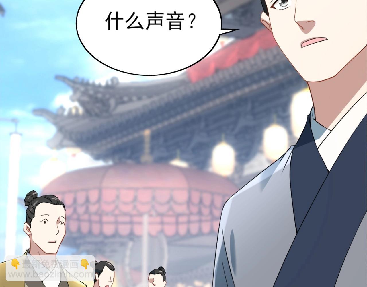 第2话 你快动手啊！！(1/3)-第2话