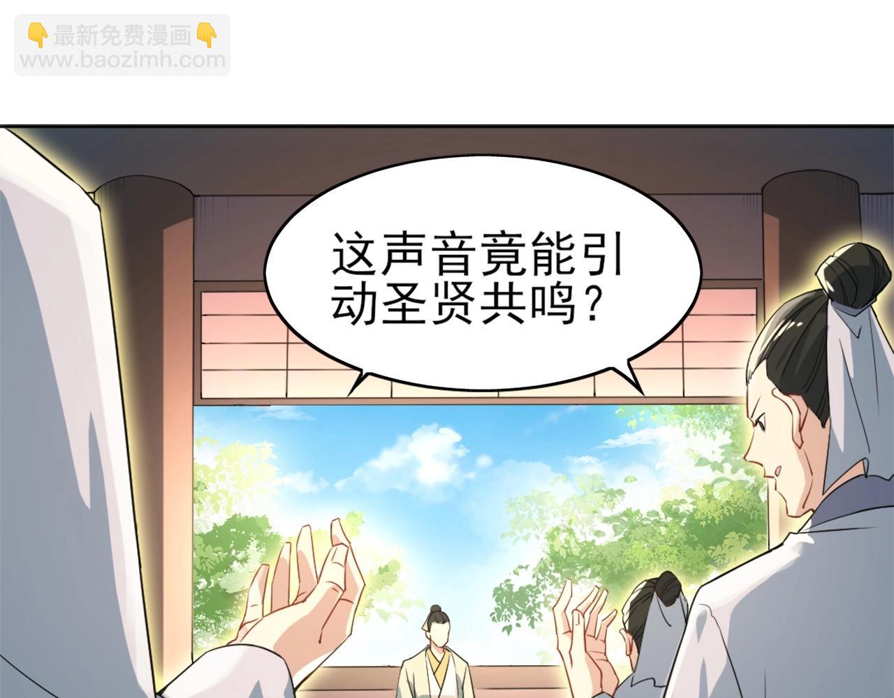 第2话 你快动手啊！！(1/3)-第2话