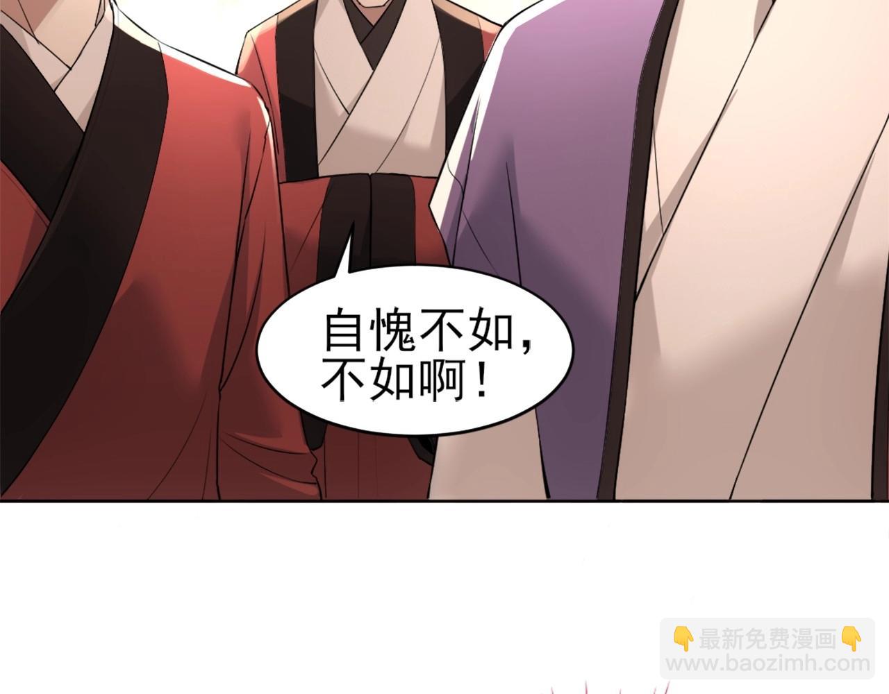 第2话 你快动手啊！！(1/3)-第2话