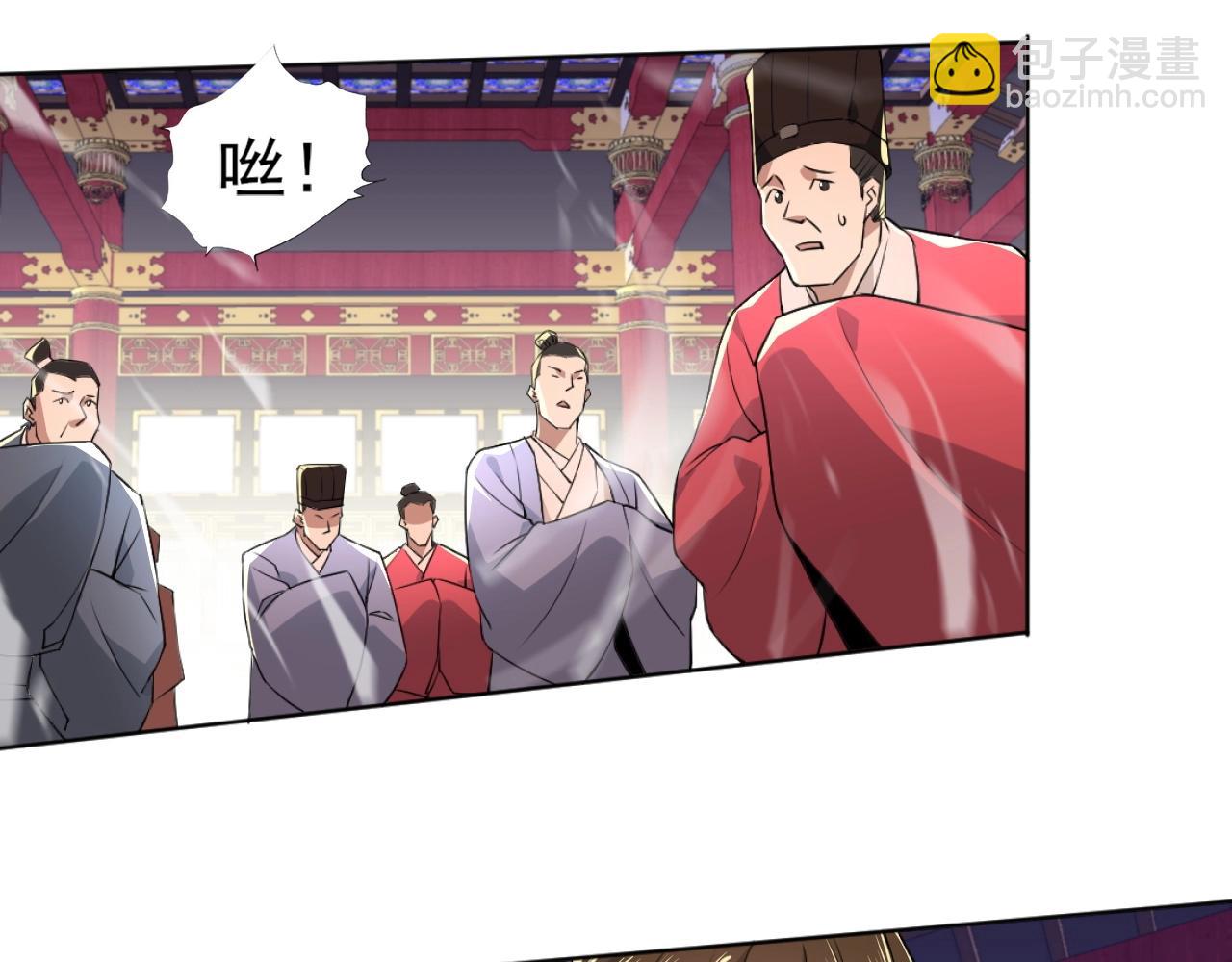 第4话 这就成英雄了？(1/2)-第4话