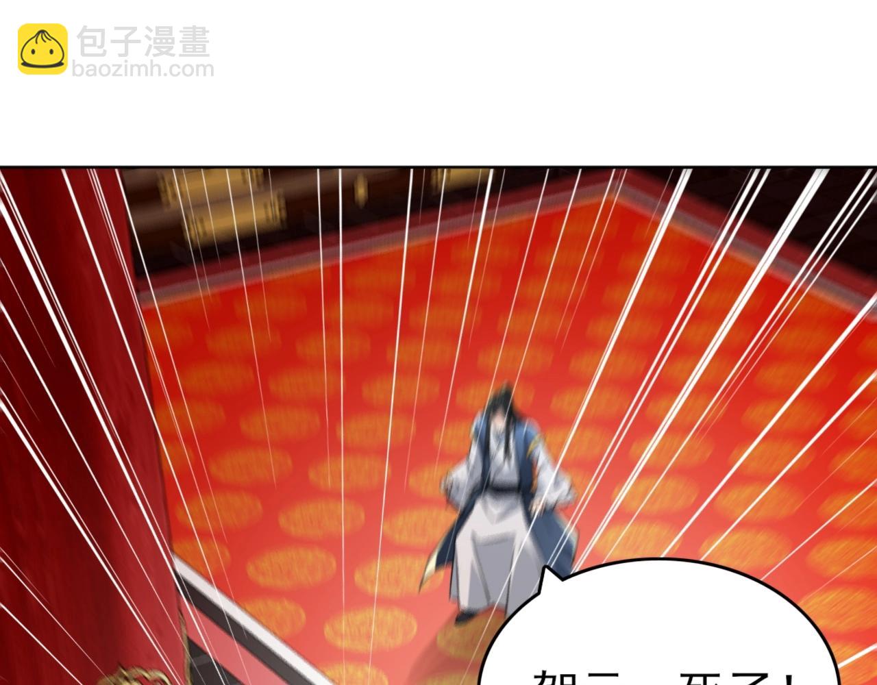第4话 这就成英雄了？(1/2)-第4话