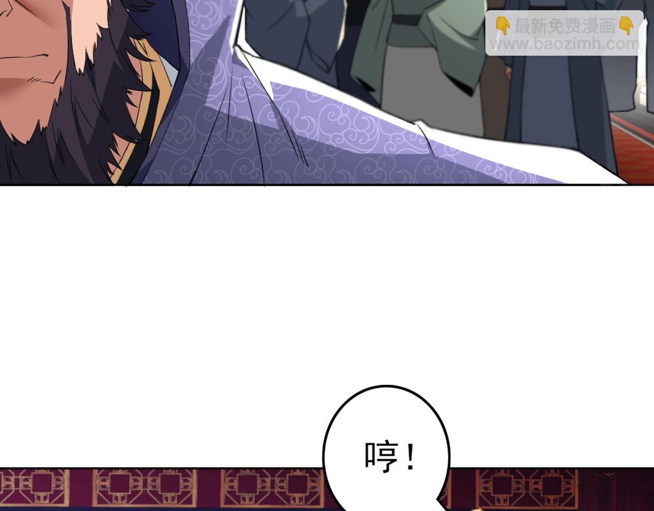 第4话 这就成英雄了？(1/2)-第4话