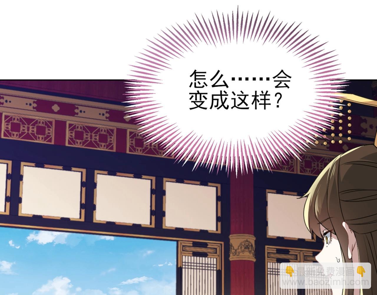 第4话 这就成英雄了？(1/2)-第4话