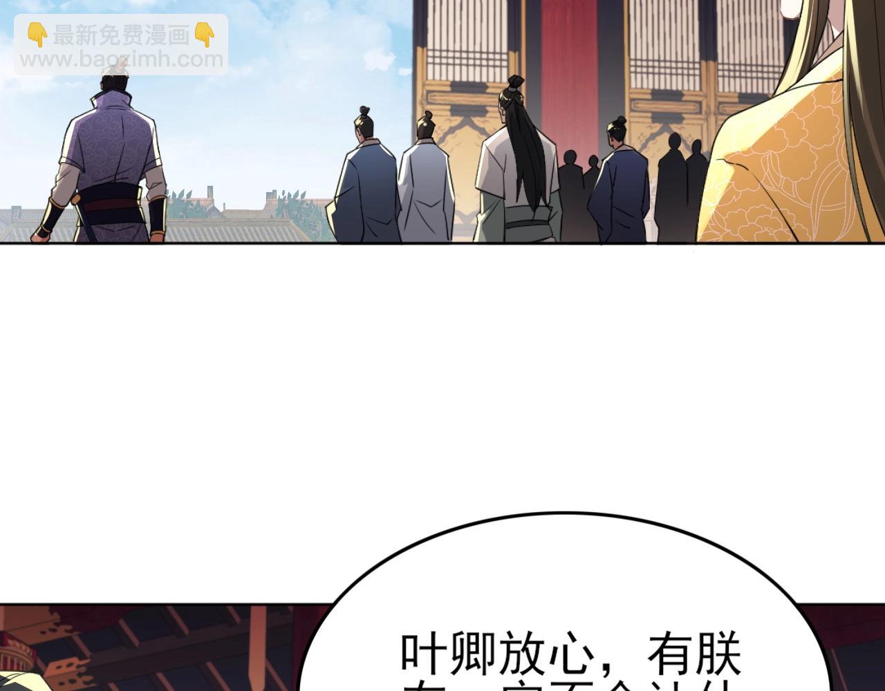 第4话 这就成英雄了？(1/2)-第4话