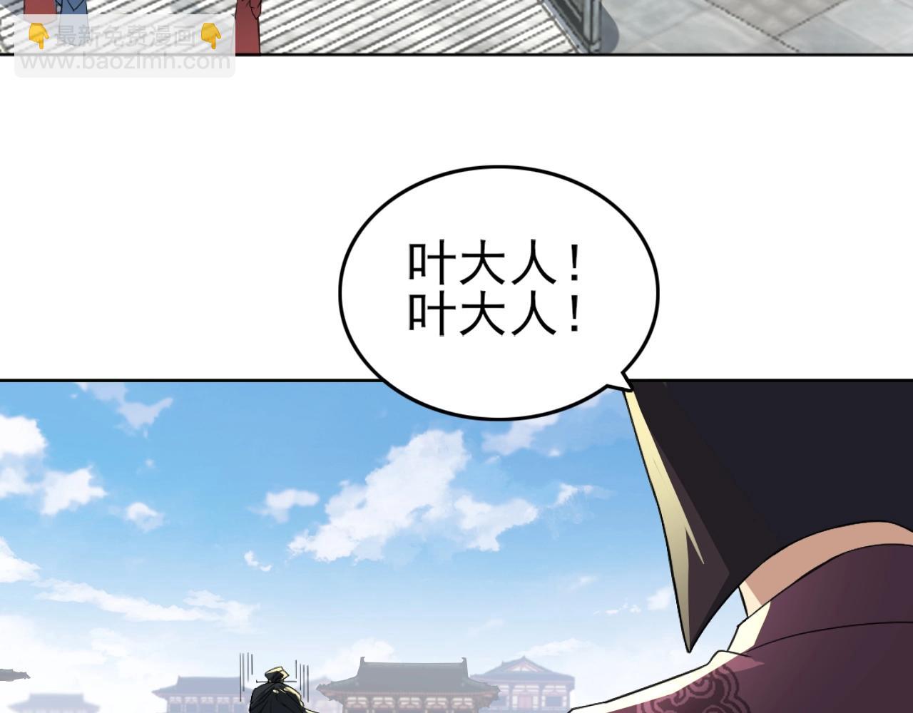 第4话 这就成英雄了？(1/2)-第4话