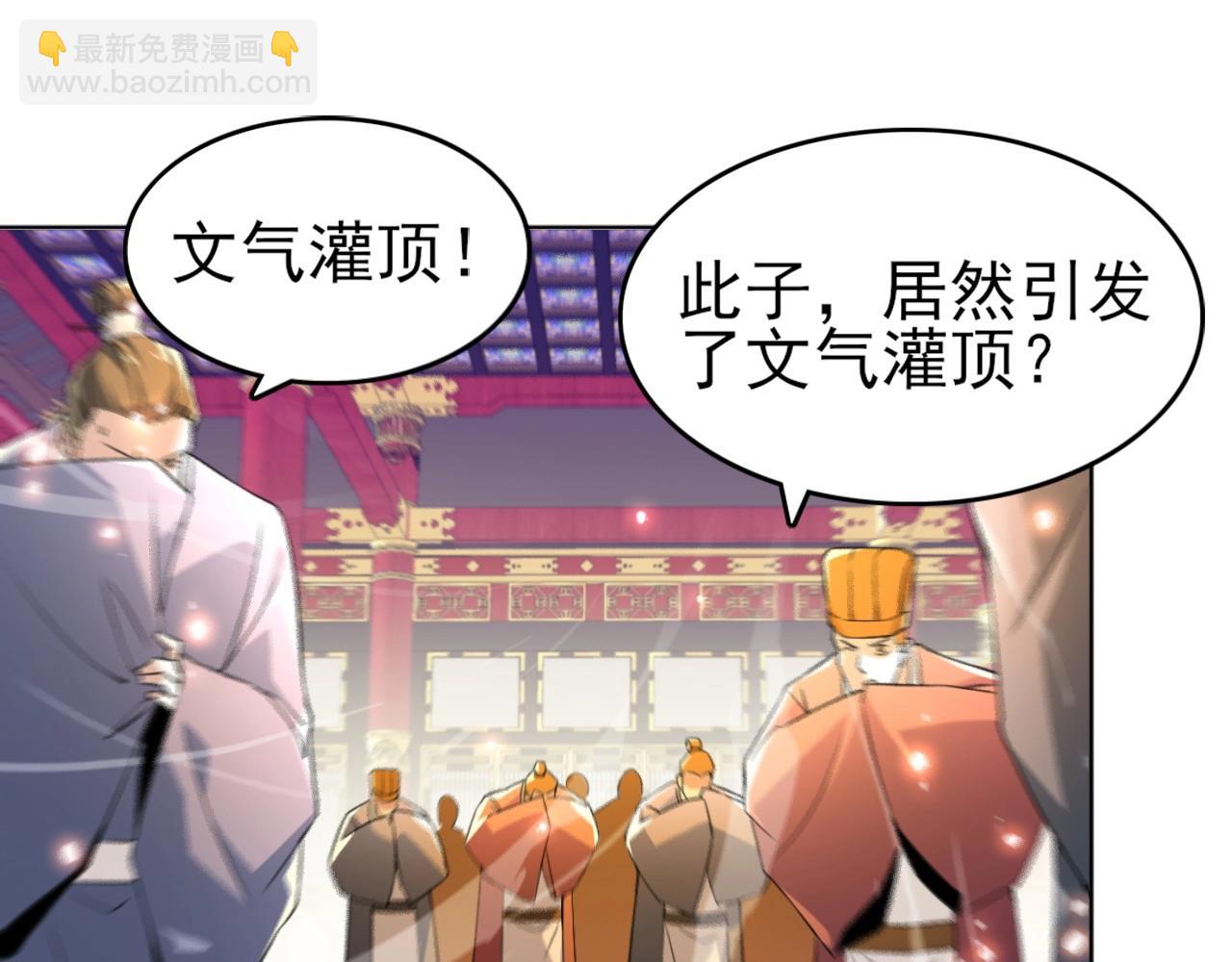 第4话 这就成英雄了？(1/2)-第4话