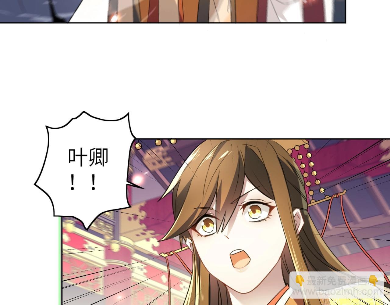 第4话 这就成英雄了？(1/2)-第4话