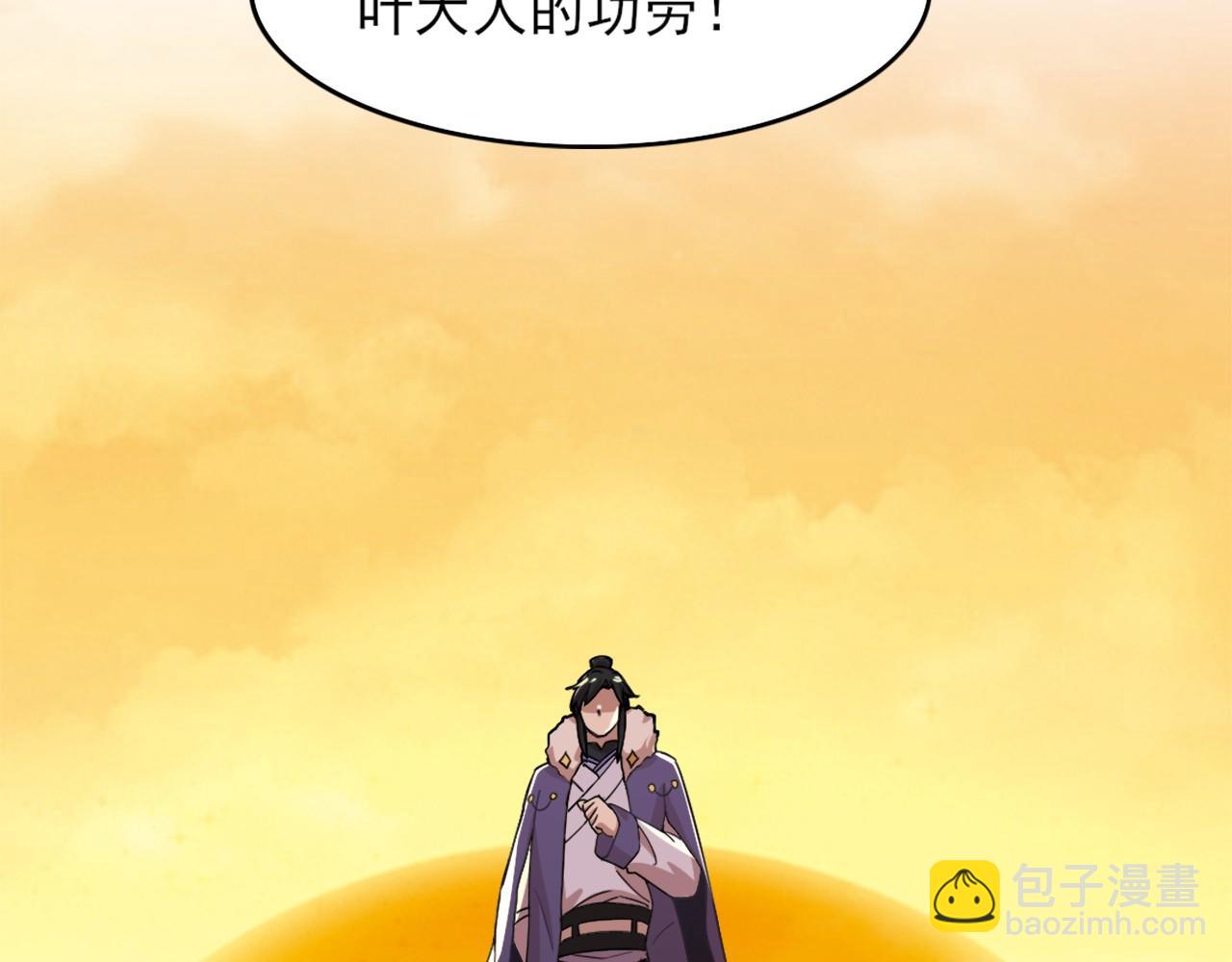 第32话 魔修之人(1/2)-第32话