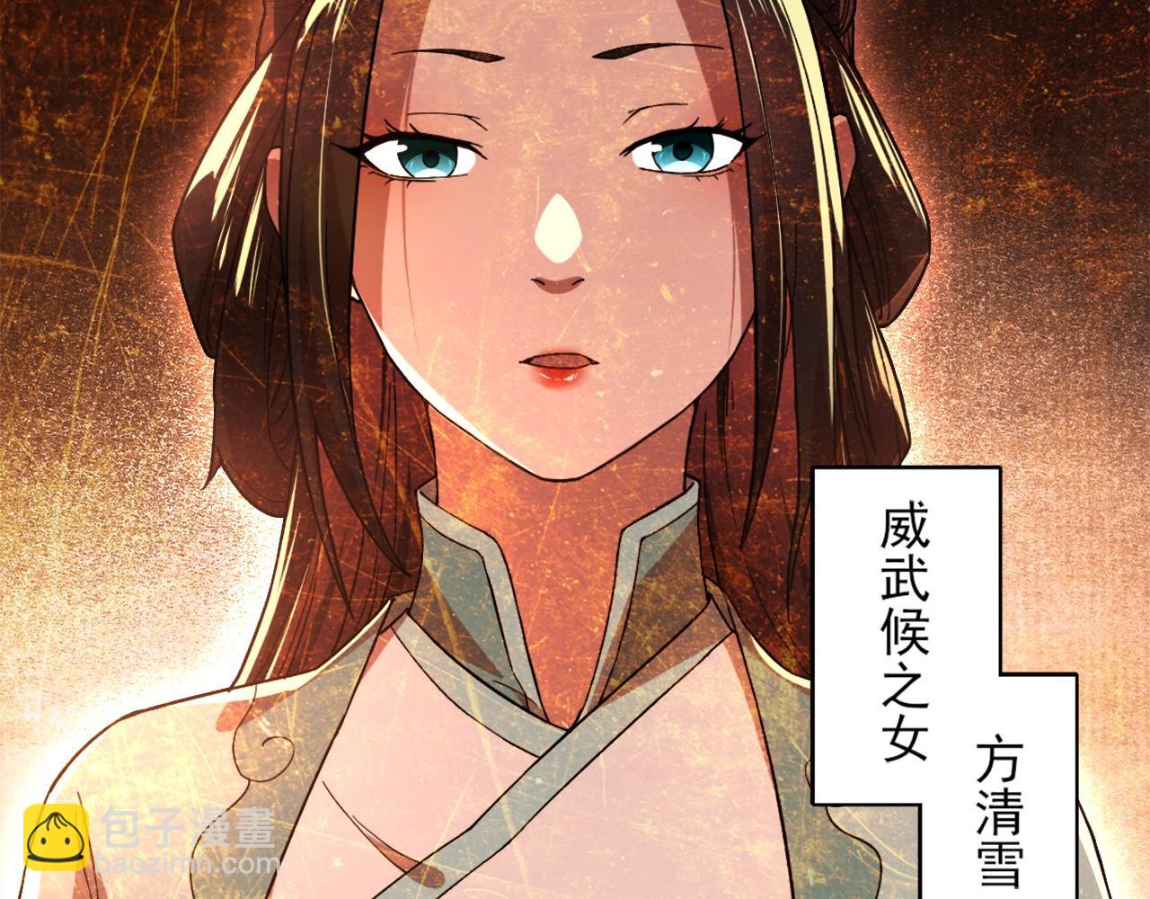 第34话 叶宁的危机！？(1/3)-第34话