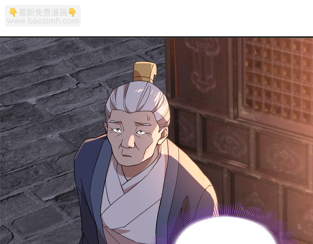 第34话 叶宁的危机！？(1/3)-第34话